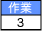 ���3