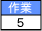 ���5